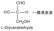 L-glyceraldehyde.gif