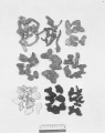Thumbnail for version as of 14:49, 25 January 2010